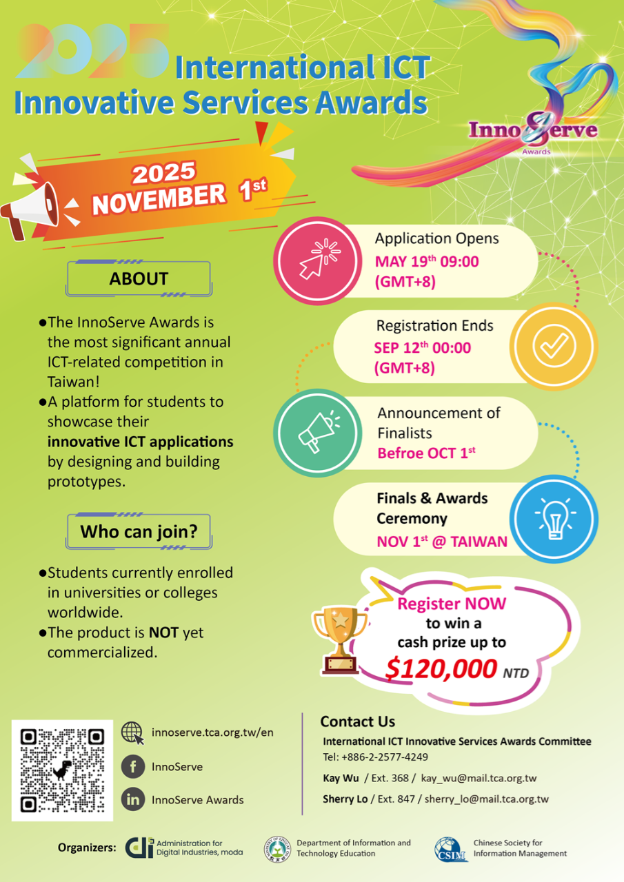  International ICT Innovative Service Awards 2025